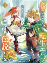 无广告漫画在线阅读